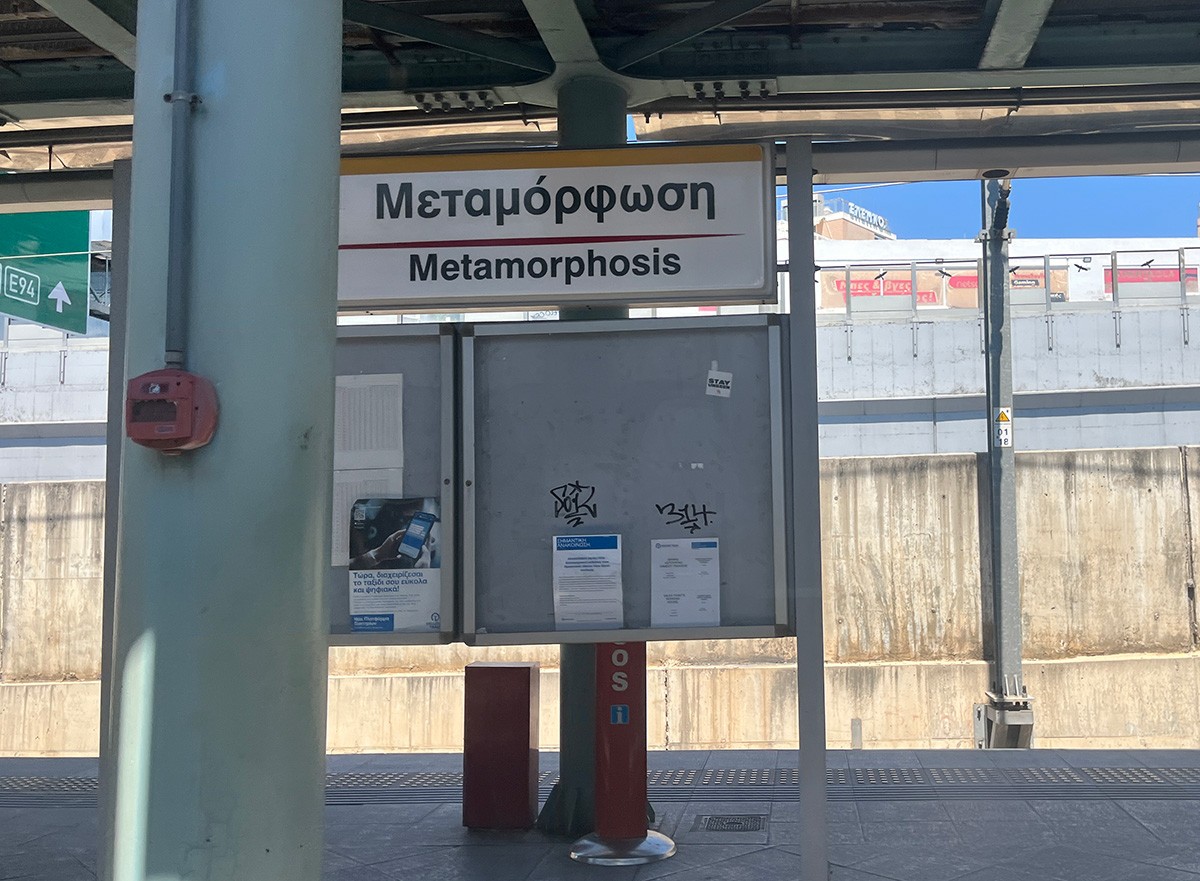Metamorfosi station in Greece